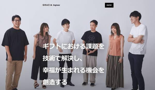 ギフトEC『TANP』のGraciaが約11億円の資金調達を実施　累計資金調達額は17億円へ