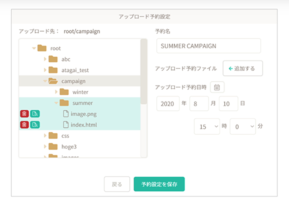 Yahoo ショッピング出店者注目 サーバーレンタルサービスとネットショップサポートツールをセットにした新プラン登場 Ecのミカタ Yahoo ショッピング出店者注目 サーバーレンタルサービスとネットショップサポートツールをセットにした新プラン登場 Ecのミカタ