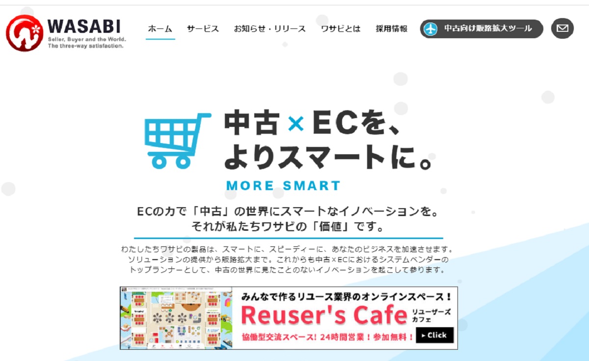 WORLD SWITCH × Shopee