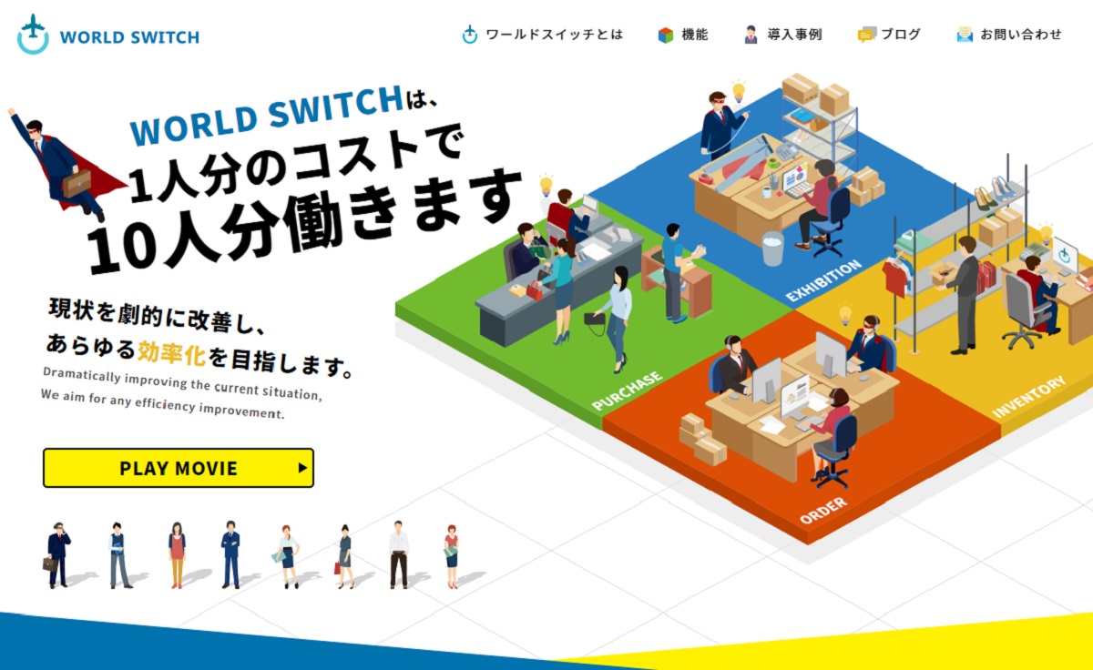 注目される東南アジア市場