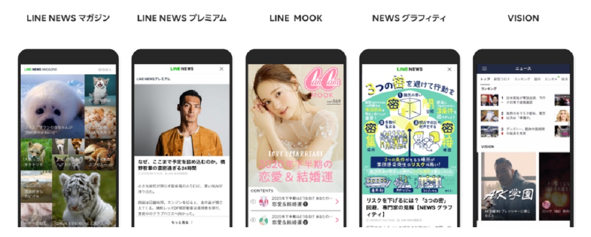⽣活により密着したコンテンツプラットフォームへ