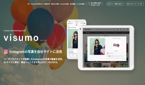 ニューバランス・SHIPS・ABCマート・ライトオンも活用　インスタからの購入を強化する『visumosocial curator』の国内導入実績が200社超に