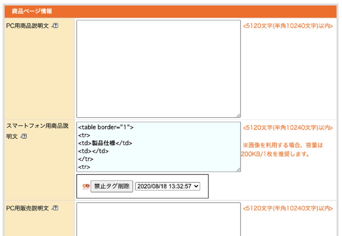 2017年に続き、今回も無料で提供