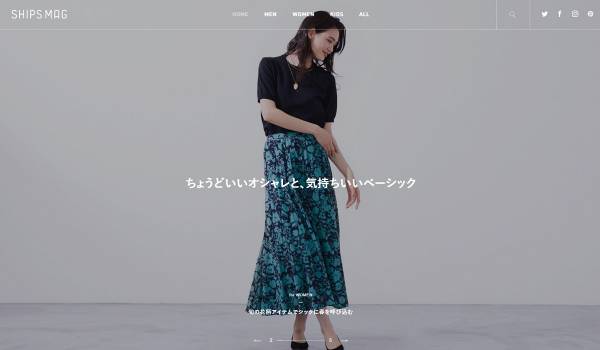 SHIPSが、プラスチック製ショッピングバッグを廃止へ　環境に配慮したSHIPS REDUCE BAG ACTIONを推進