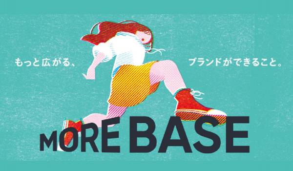 BASEが、加盟店の集客・販促支援サイト『more BASE』をオープン　ポップアップショップで利用できる商業施設やサポートサービスを掲載