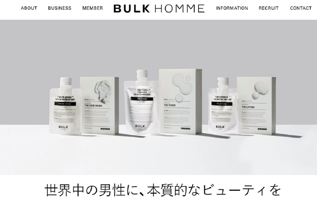 バルクオム（BULK HOMME）のヘアケア・スキンケアアイテムまとめ売り