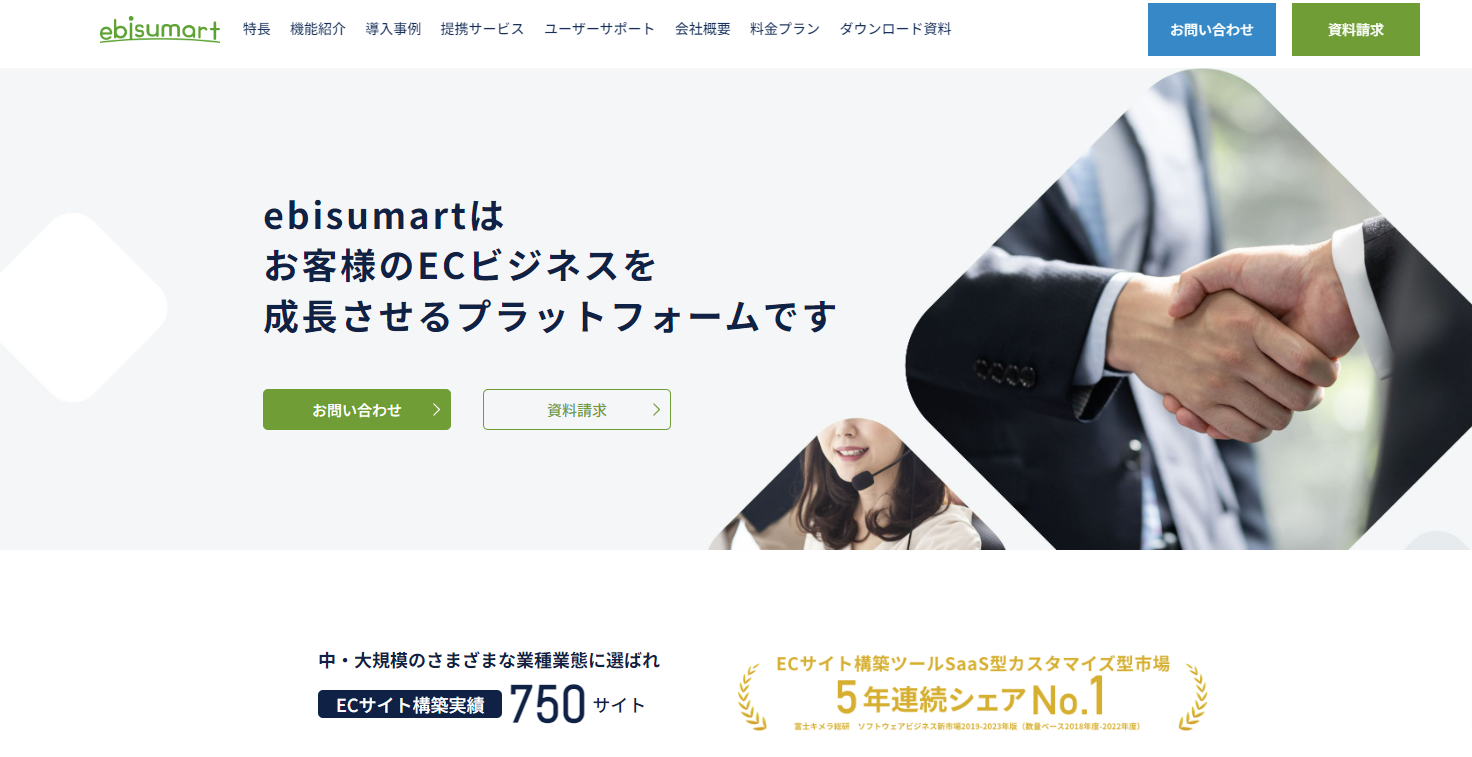 ebisumart