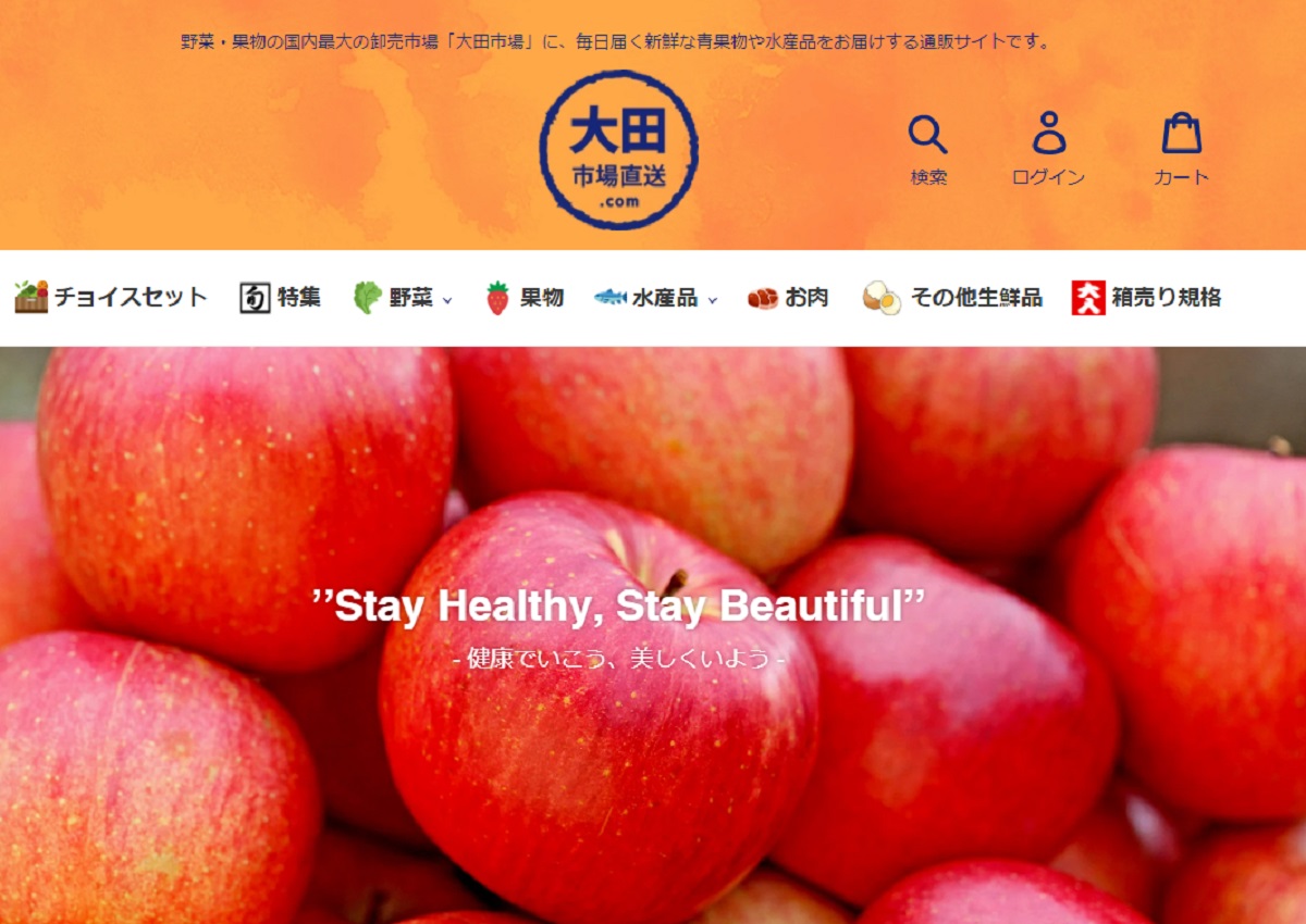 「大田市場直送.com」の知見をもとに海外展開を実施