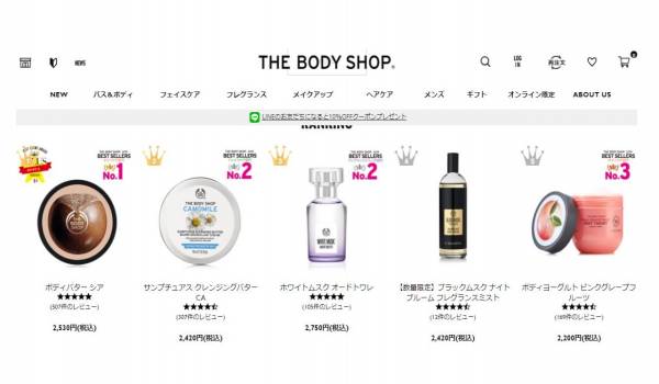 THE BODY SHOP ECサイトでレビュー取得数が11.8倍に　ecbeing『ReviCo』導入で実現