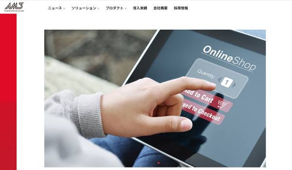 【AMS×ジグザグ】業務提携で新越境ECワンストップサービスをリリース