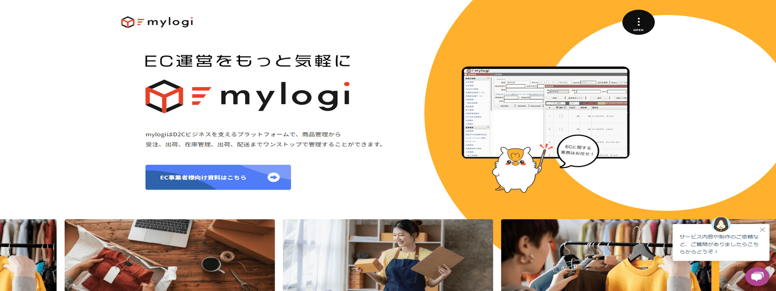 mylogi