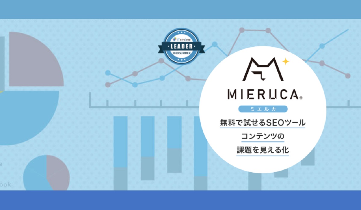 SEOによる集客・CV改善を目指す事業者に適合