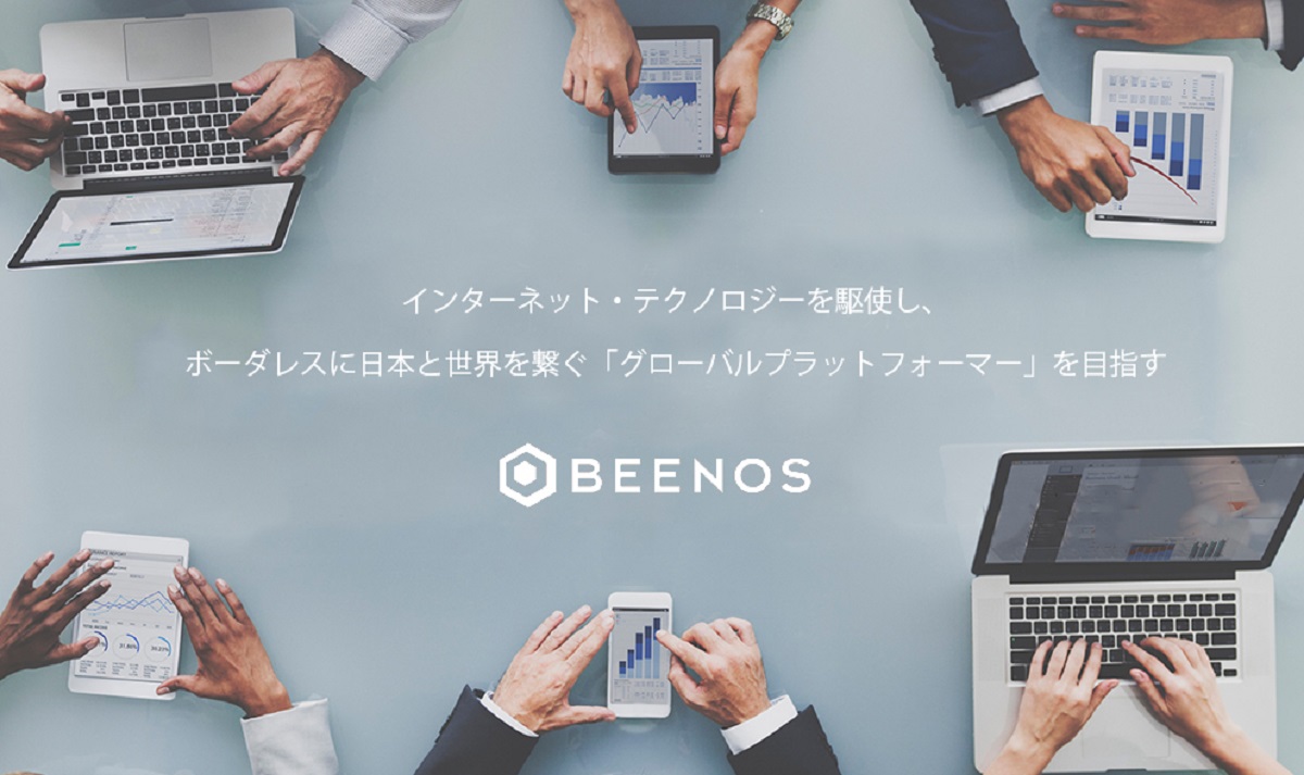 アリババ展開のLazadaが、インアゴーラならびにBEENOSと連携 越境ECで新たなサービスの展開へ｜ECのミカタ