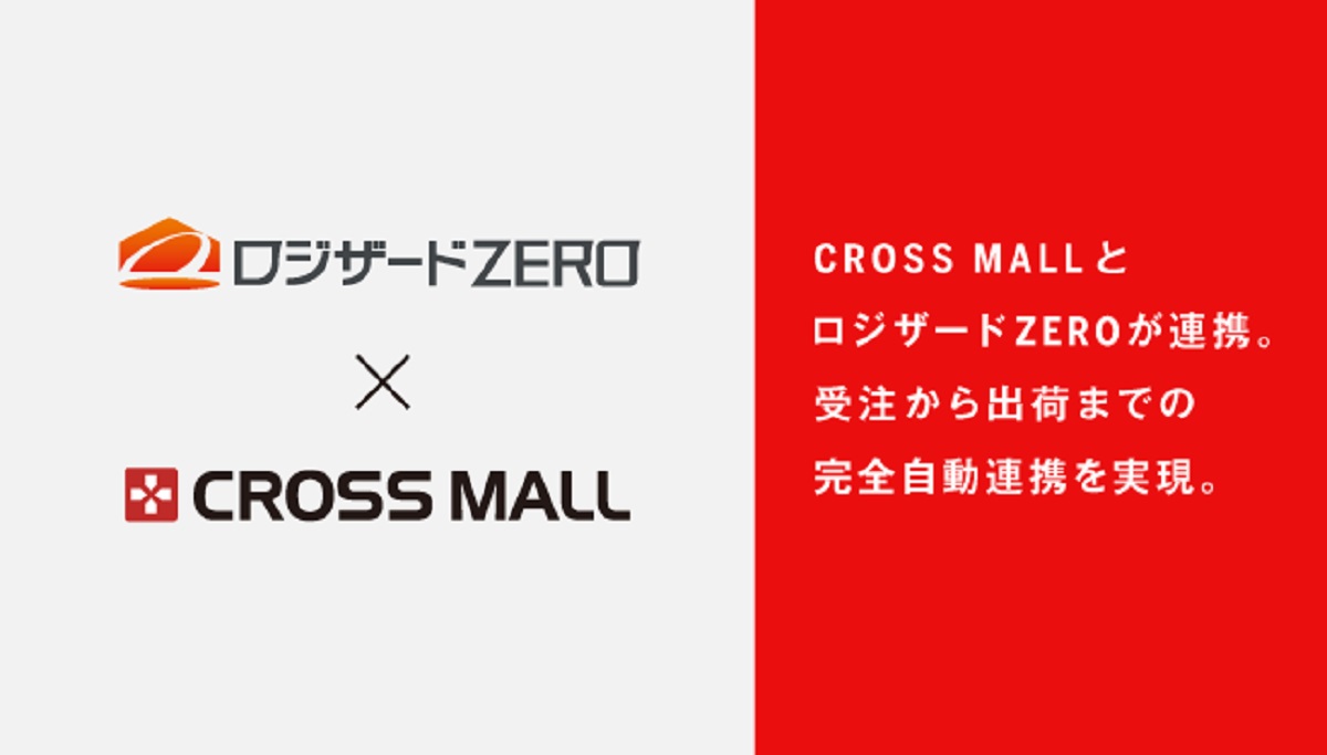 【受け渡し予定者決定済み】倉庫 CROSS MALL×ロジザードZERO]完全自動連携を開始 商品・受注データも