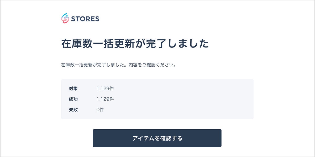 オーナーの声に応えて実装