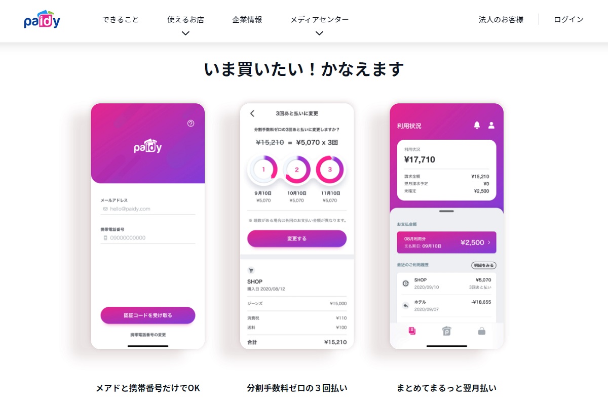 重要なマイルストーン