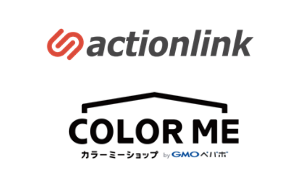 LTV改善CRMツール「アクションリンク」と「カラーミーショップ 」連携開始