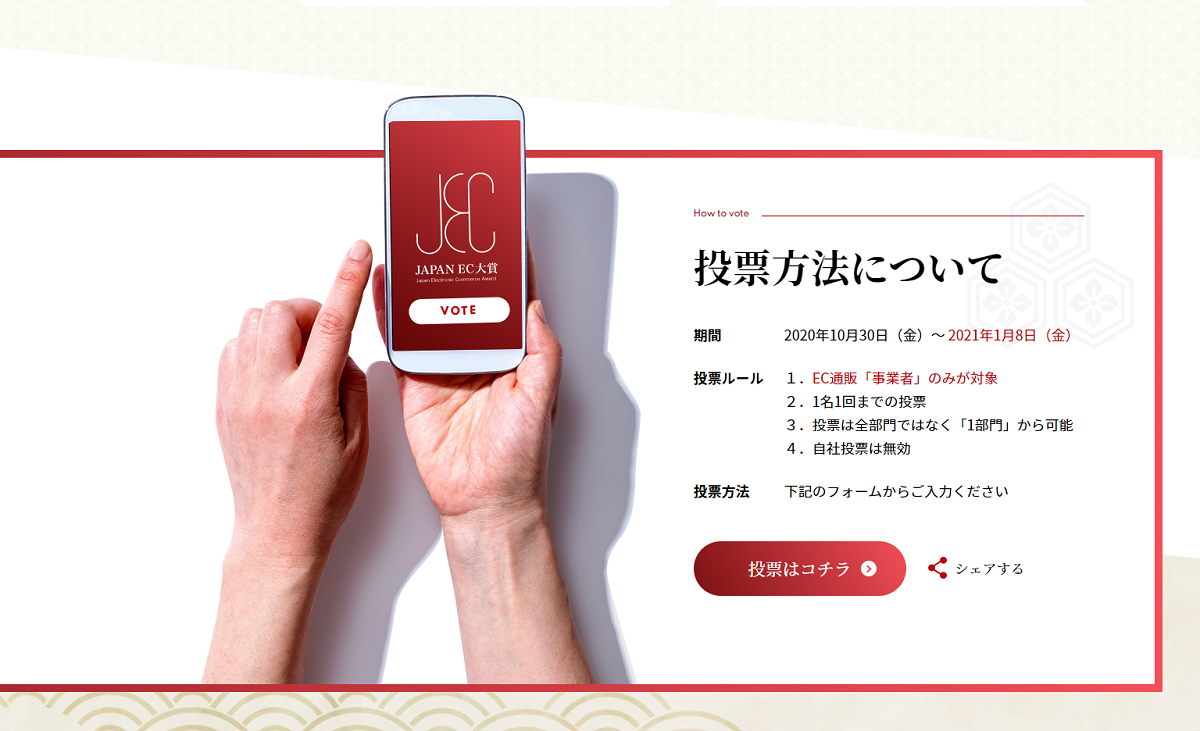 一般募集枠としては200名分が設けられる