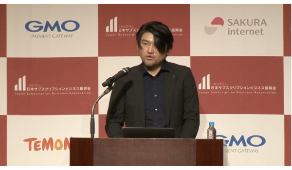 愛されるサブスクは「あきらめていたことを解決してくれる」アドビ祖谷氏
