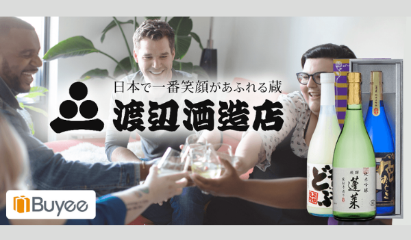 飛騨のにごり酒を海外へ　Buyeeが渡辺酒造店の海外向け販売サポートを開始