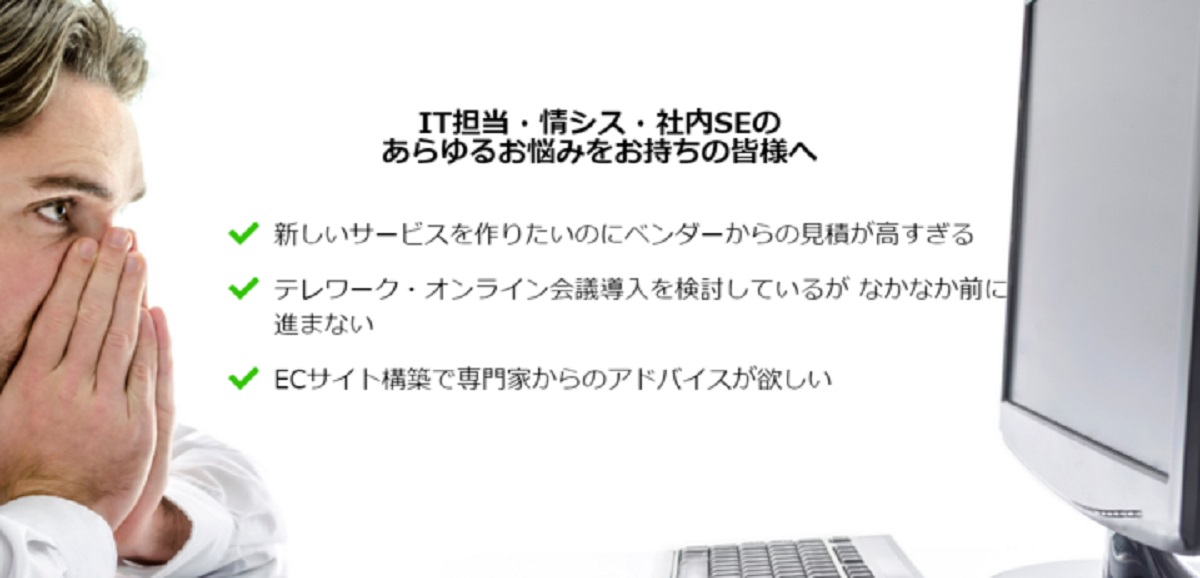 NoCodeCamp DXコンサルティング3つのサービス