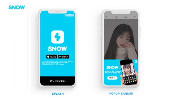 平均CTR10%超　ARカメラアプリ『SNOW』が広告メニューの提供を開始