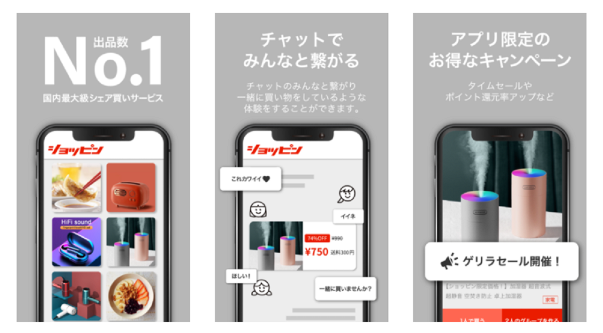 LINEオープンチャットで情報の非対称性をなくしていく