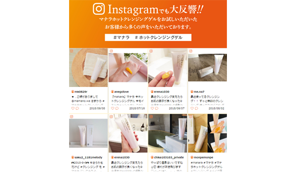 化粧品通販売上高TOP25社の半数以上が「Letro」を導入