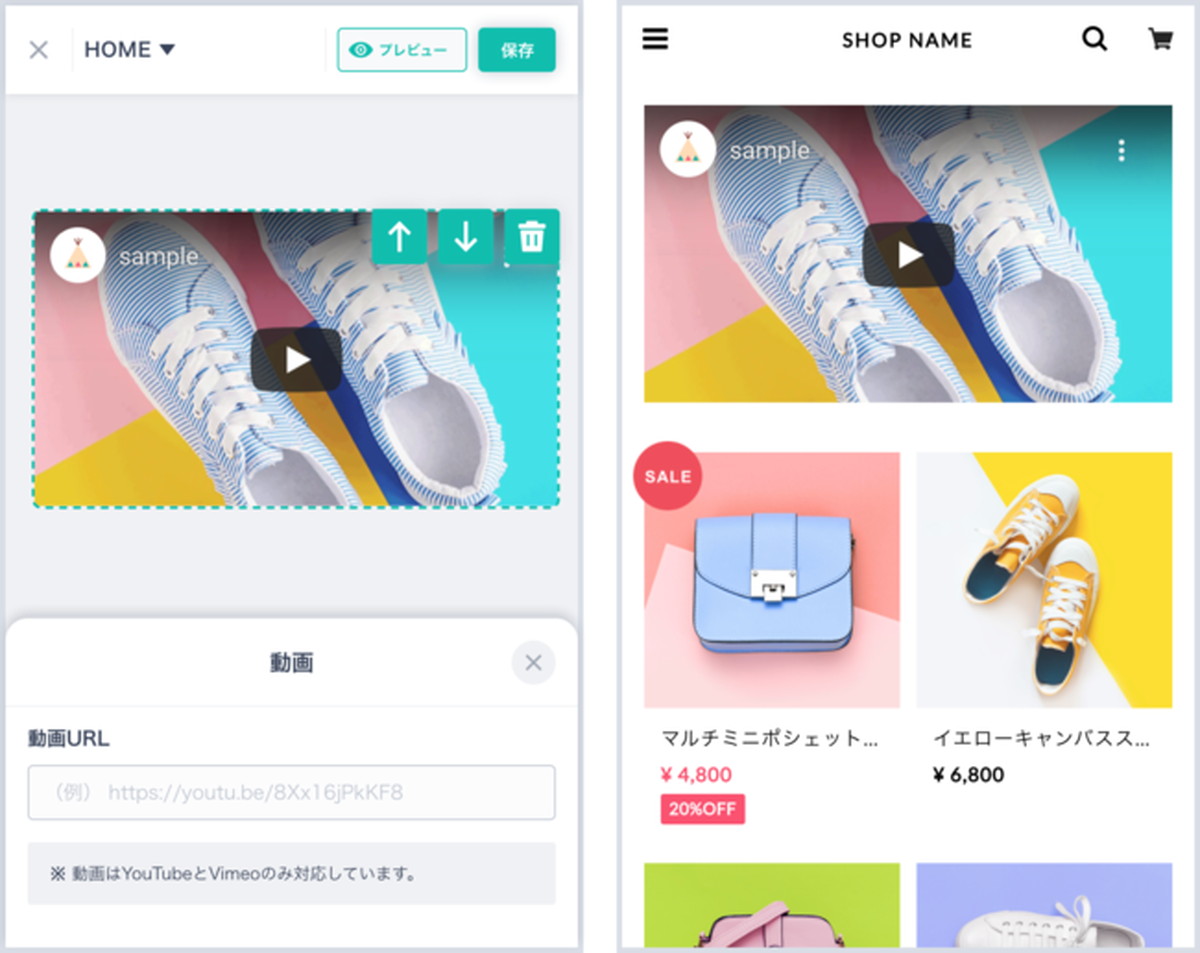 新しいパーツの概要