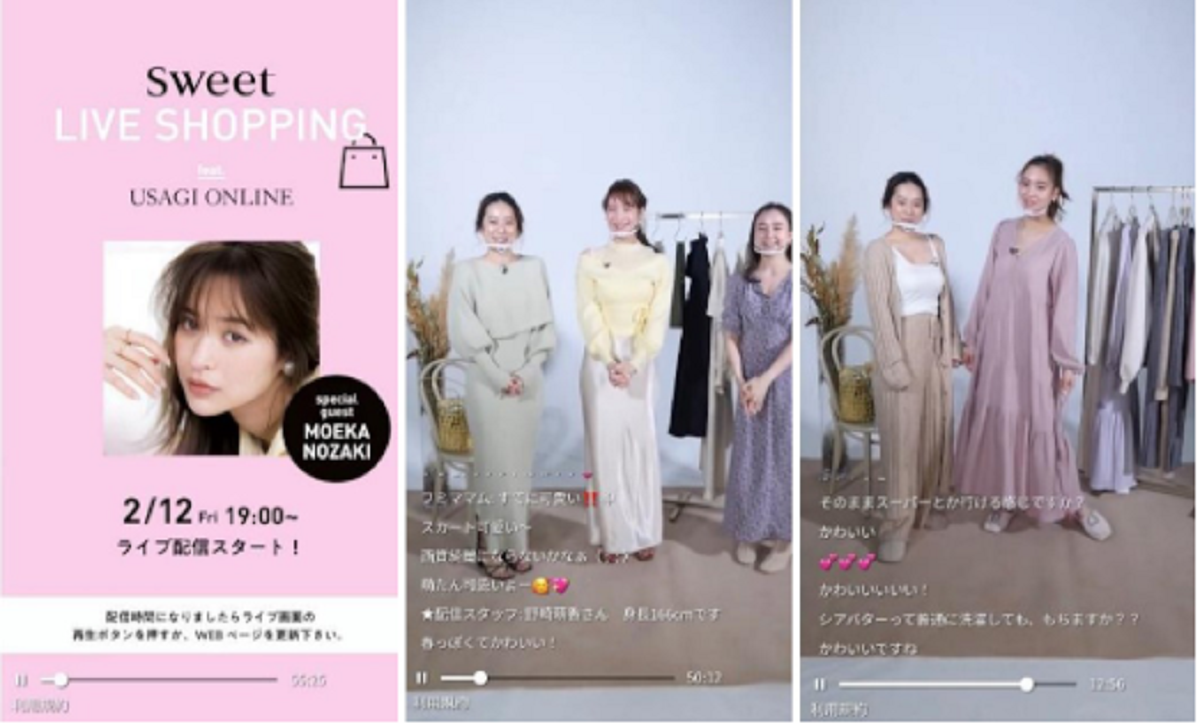 複数チャネルで同時配信