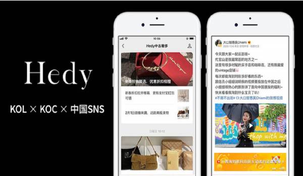 売上を約4倍にした対中国SNS施策支援