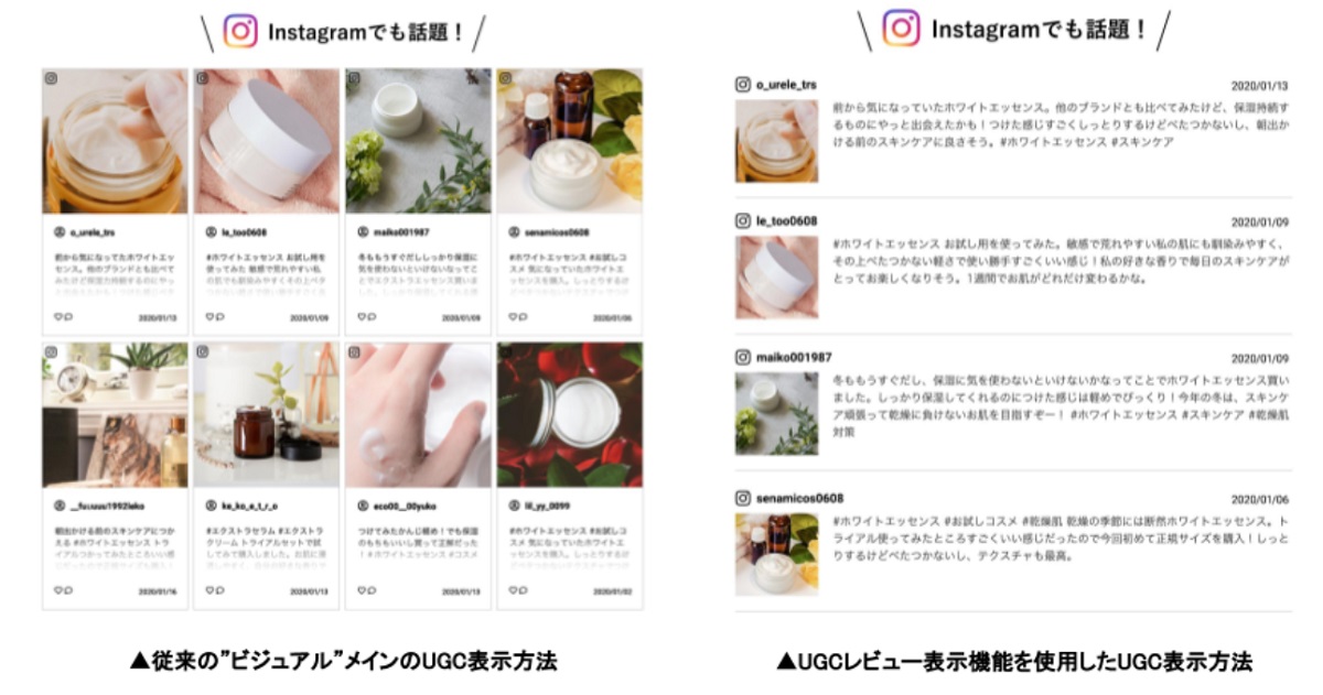 より実感がつかめるコンテンツへ