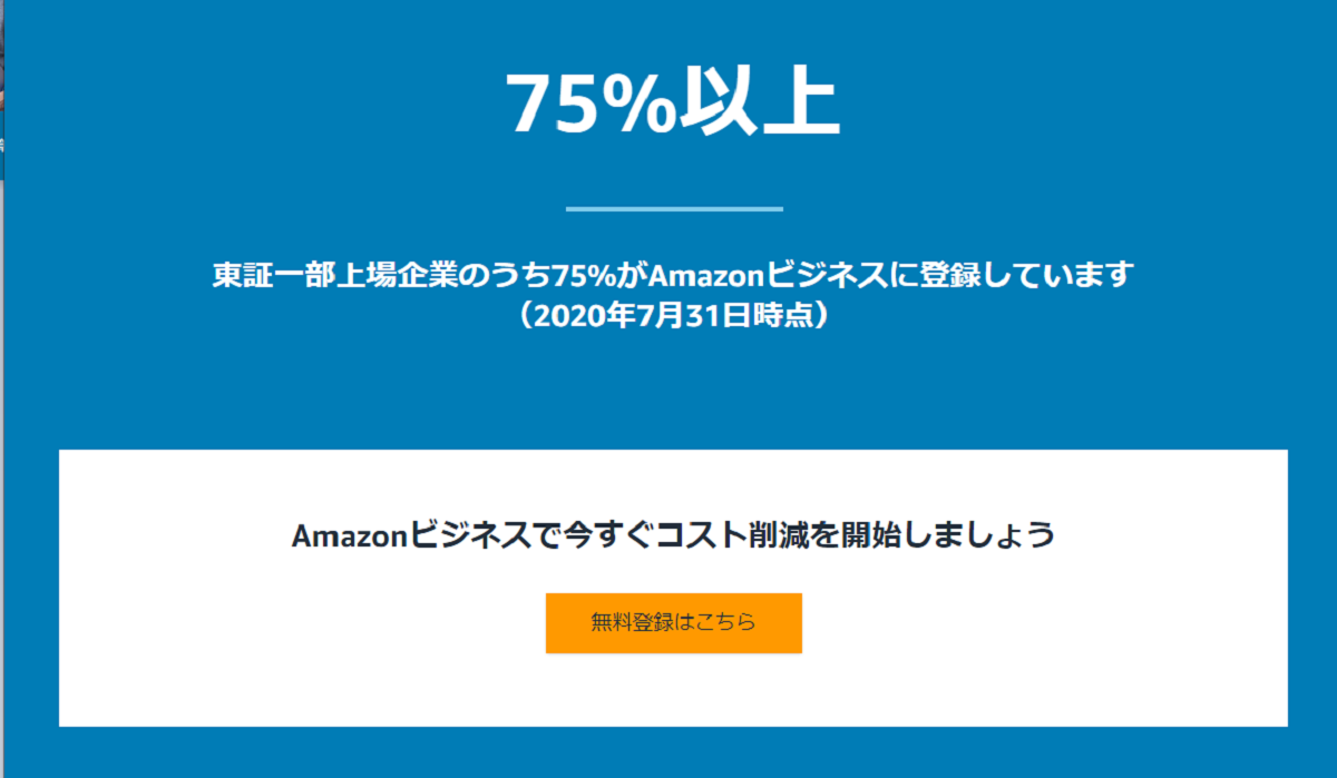 コロナ禍で激変する市場動向にも対応