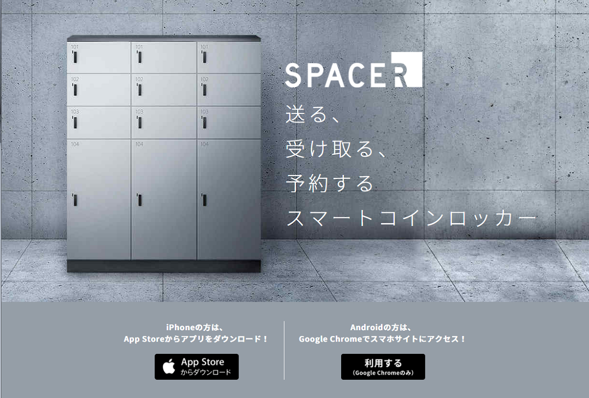 D2Cブランドとユーザーとのリアルな接点を創出
