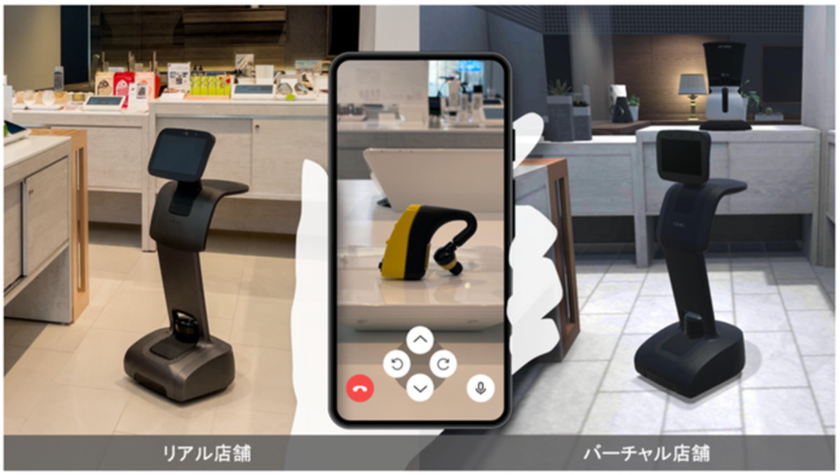 新たな「発見・体験」を創出