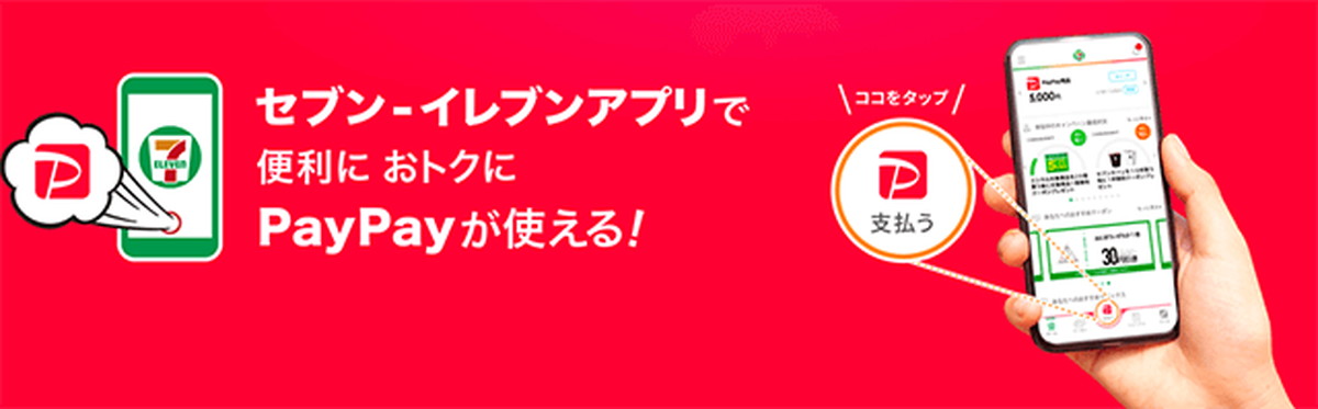 決済プラットフォームをパートナー企業に提供