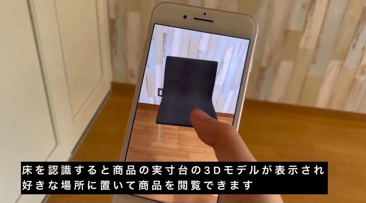 サービスの概要