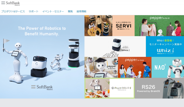 “自動化を目指すあらゆる倉庫のモデルに”ソフトバンクロボティクス、SBロジスティクス、バークシャーグレイの3社提携で最先端フルフィルメントサービスの提供へ