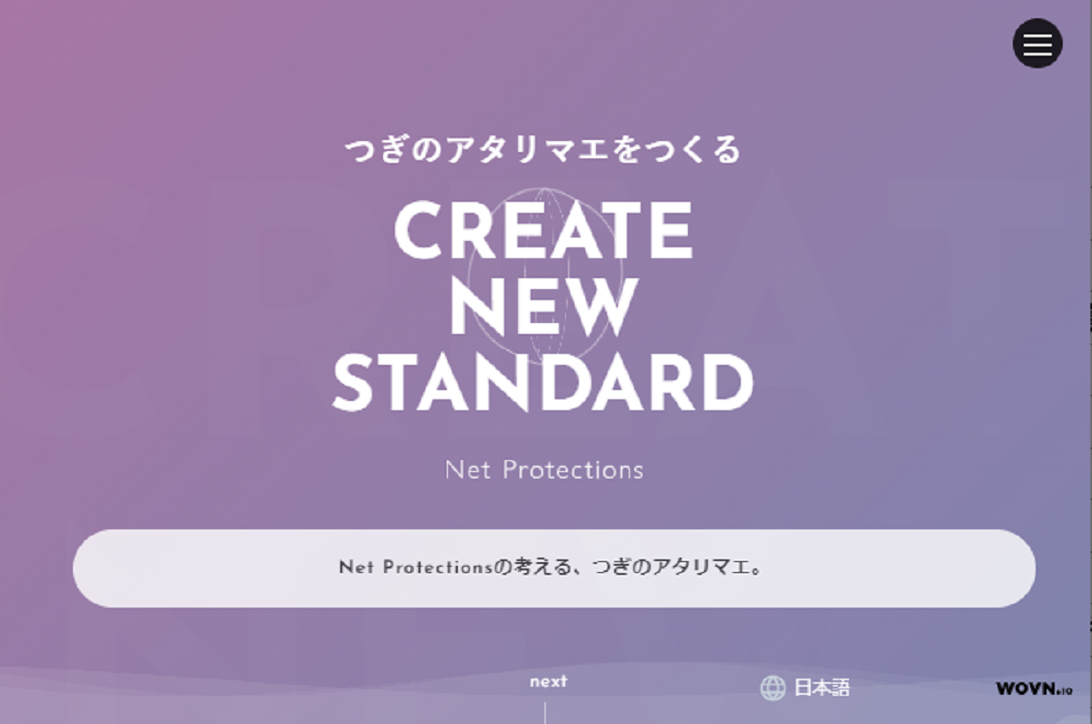 従来サービスに加えBtoCカードレス決済『atone』の拡充を企図