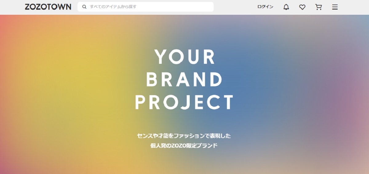 D2C事業に注力