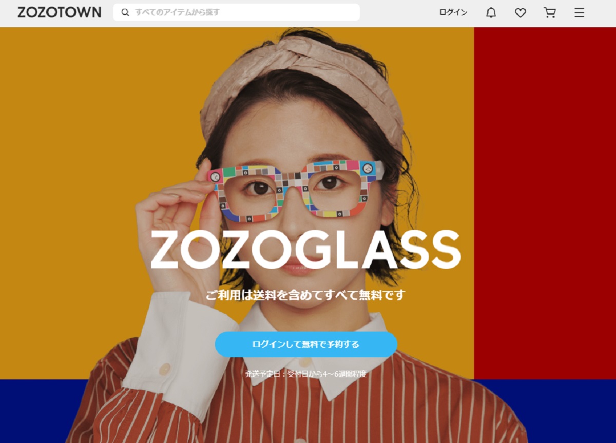 ZOZOCOSMEを拡充、肌の色計測ツール「ZOZOGLASS」も投入