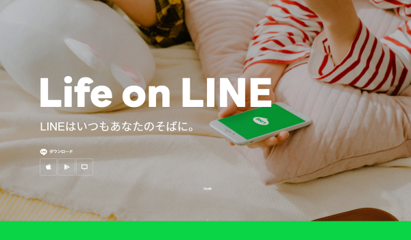 LINEがフィードフォースと業務提携　ユーザーIDを軸にしたEC・実店舗向けパッケージを共同開発