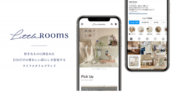 インスタフォロワー数100万人超の「Little Rooms」が総額5,000万円の資金調達を実施