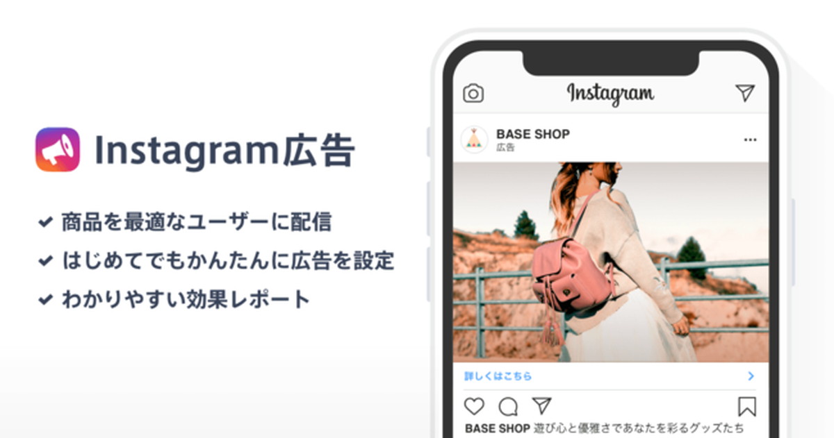 Baseのネットショップ開設数が150万ショップを突破 Ecのミカタ Baseのネットショップ開設数が150万ショップを突破 Ecのミカタ