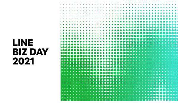 Lineが新たに発表した取り組み アダストリア アサヒビールの取り組み事例も紹介 Ecのミカタ