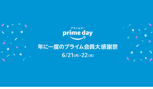 2021年Amazonプライムデーは、さらに熱を帯びるか？APP ANNIEが最新予測レポートを公表
