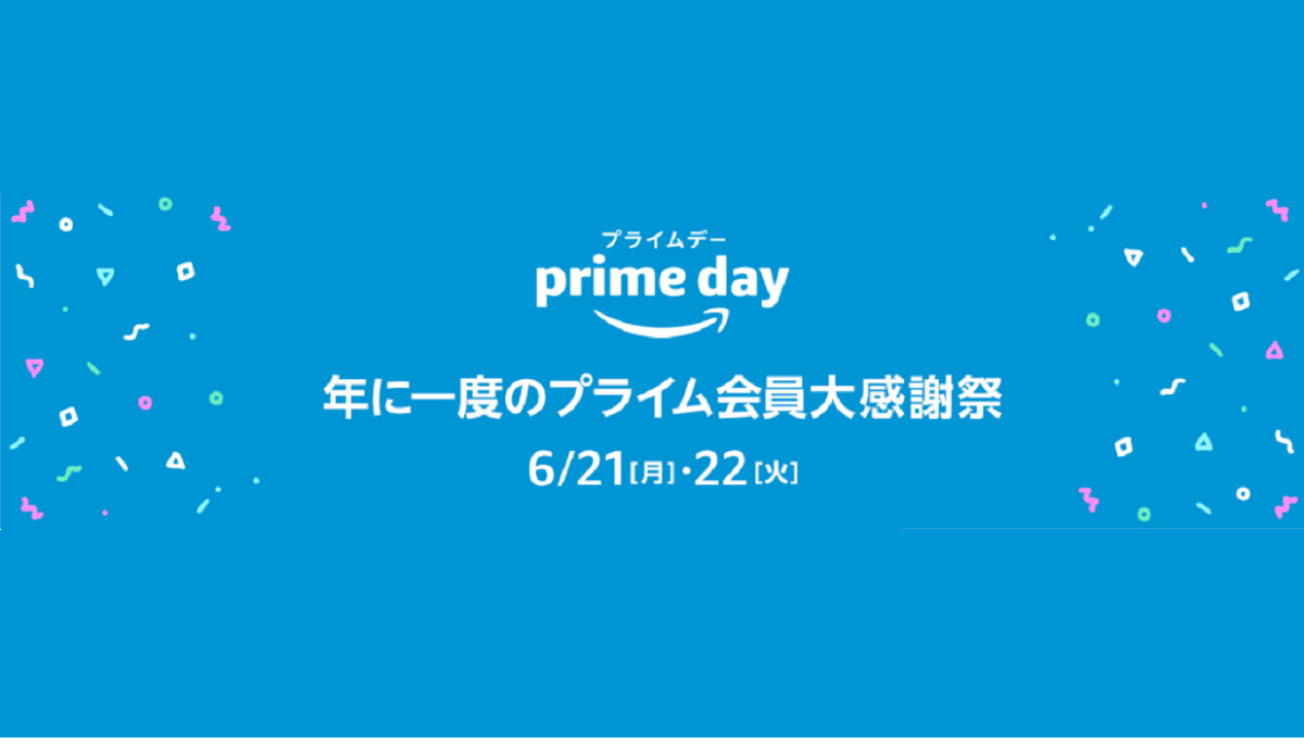 2021å¹´amazonãƒ—ãƒ©ã‚¤ãƒ ãƒ‡ãƒ¼ã¯ ã•ã‚‰ã«ç†±ã‚'å¸¯ã³ã‚‹ã‹ App AnnieãŒæœ€æ–°äºˆæ¸¬ãƒ¬ãƒãƒ¼ãƒˆã‚'å…¬è¡¨ Ecã®ãƒŸã‚«ã‚¿