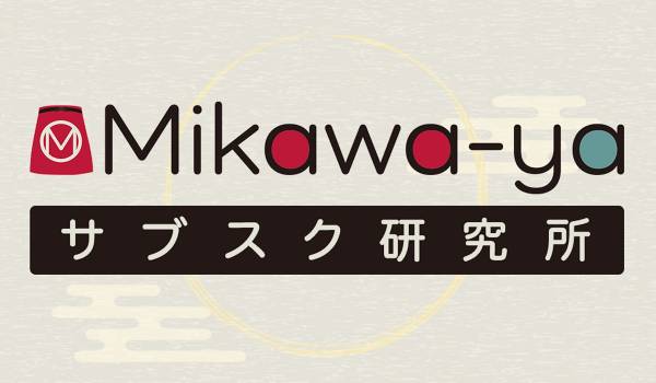 Shopifyサブスクアプリ「Mikawaya Subscription」に新機能　「継続率測定レポート」「２段階割引」