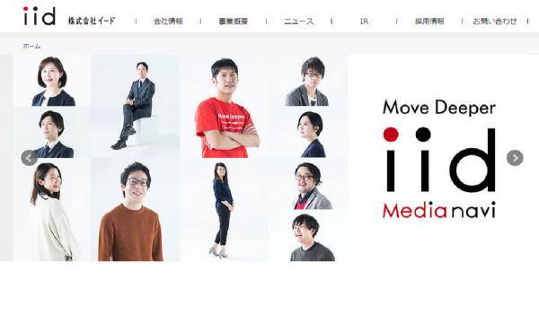 イードがNHN SAVAWAを子会社化へ　ECのトータルマーケティング支援サービスを目指す