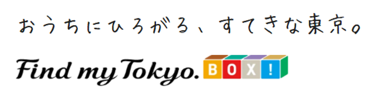 Find my Tokyo.BOX!概要